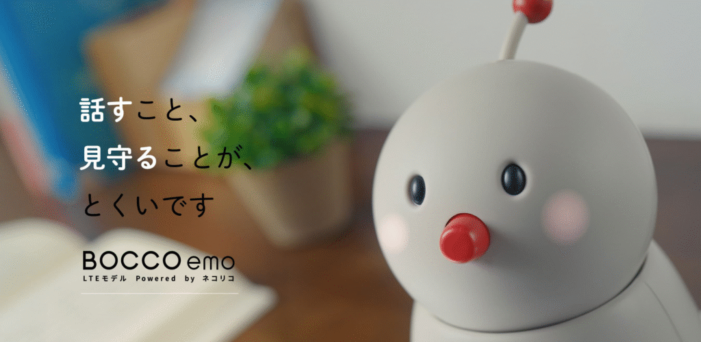 BOCCOemo(ユカイ工学)|音声メッセージで家族とつながる見守りロボット