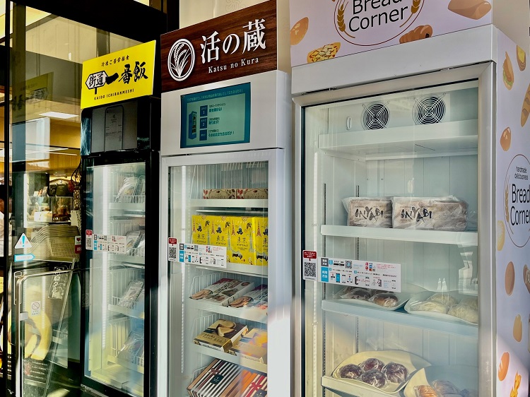 無人販売冷蔵庫 NEXCO東日本