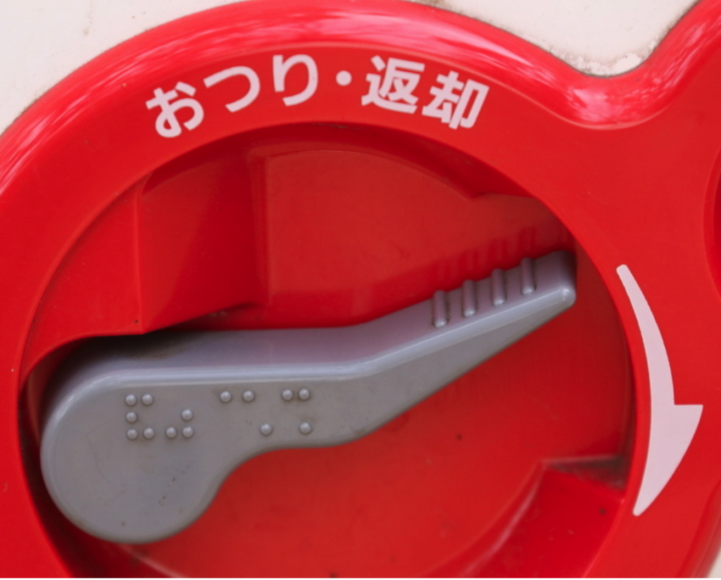 自動 販売 機 ユニバーサル デザイン