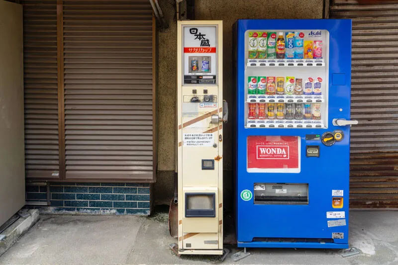 お酒 自販機 場所