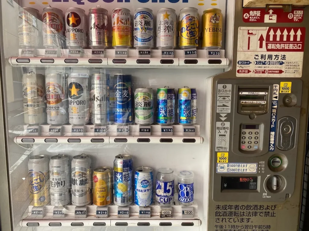 改良型自動販売機