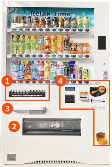 ユニバーサル自販機｜八洋株式会社