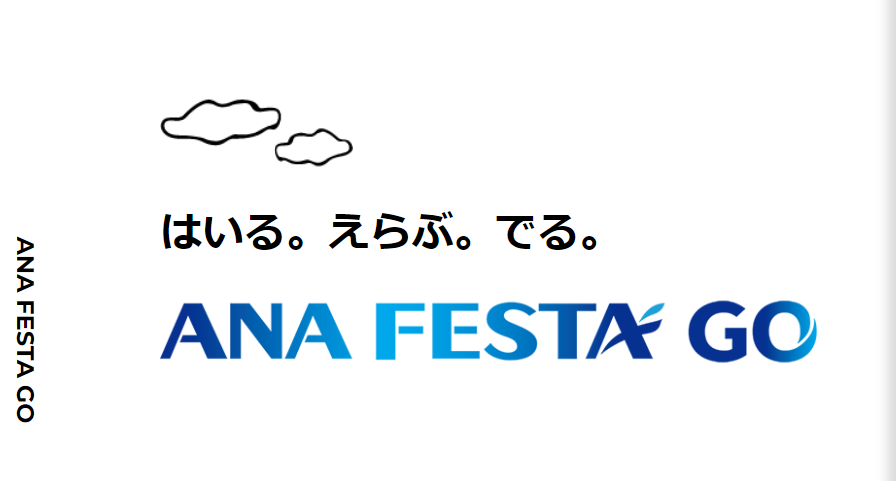 ANA FESTA GO