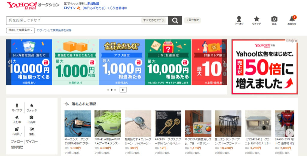 種類別】自動販売機本体の値段｜新品と中古はいくらで買える？ | 無人販売ナビ