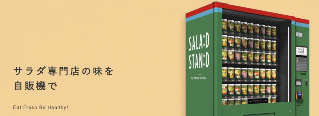 SALADSTAND|Office De Yasai