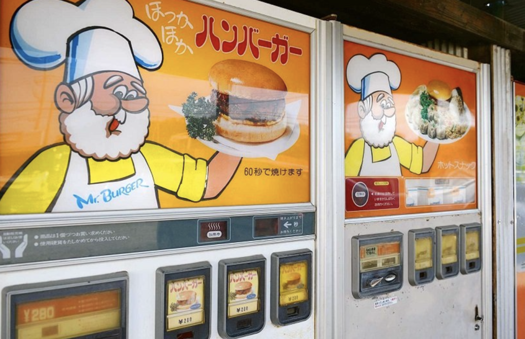 ハンバーガーを自動販売機で売るには？選定基準・賞味期限の管理方法 