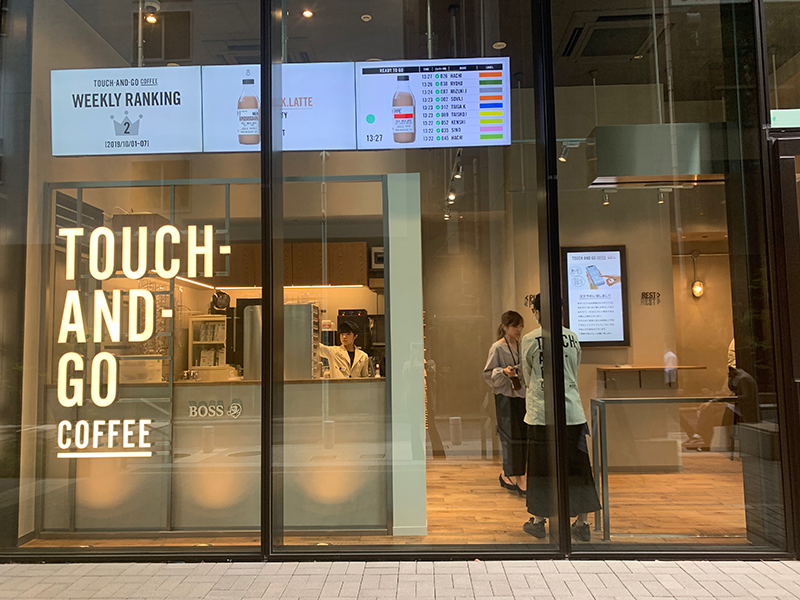 『TOUCH-AND-GO COFFEE』