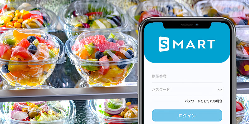 アプリ連携によって在庫管理や販売状況の把握が容易になる