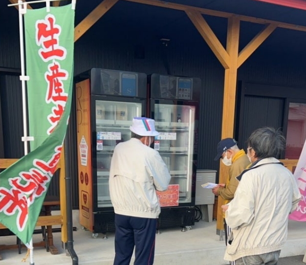 農家直売所|地元の野菜・果物