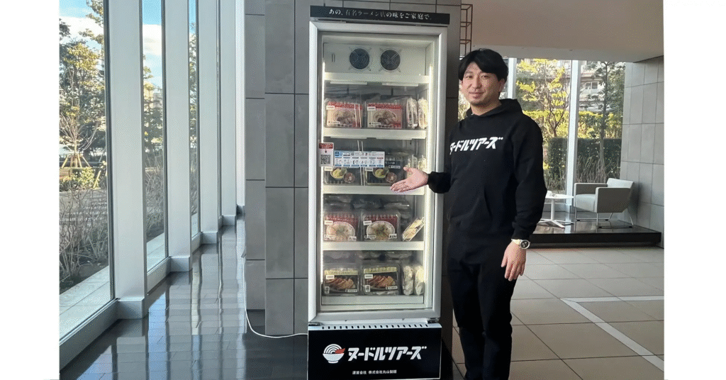 丸山製麺|スマリテで冷凍ラーメンを24時間販売