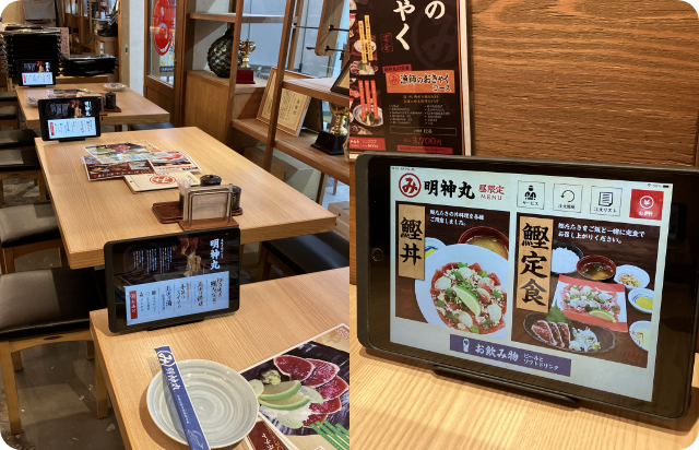 株式会社明神丸|IGREKセルフオーダーで注文を自動化