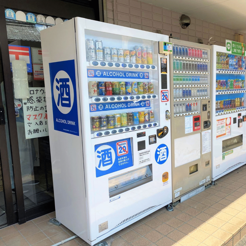 酒類自販機