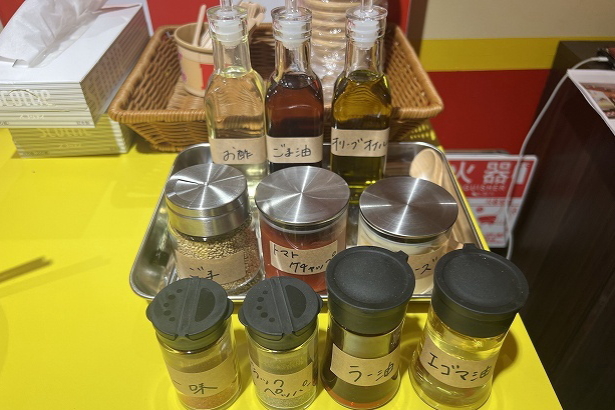 せっかくなら違う味も！味変アイテムもバッチリ完備
