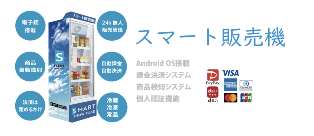 漢江ラーメンの無人販売で「フードクッカー×スマリテ」を導入するメリット